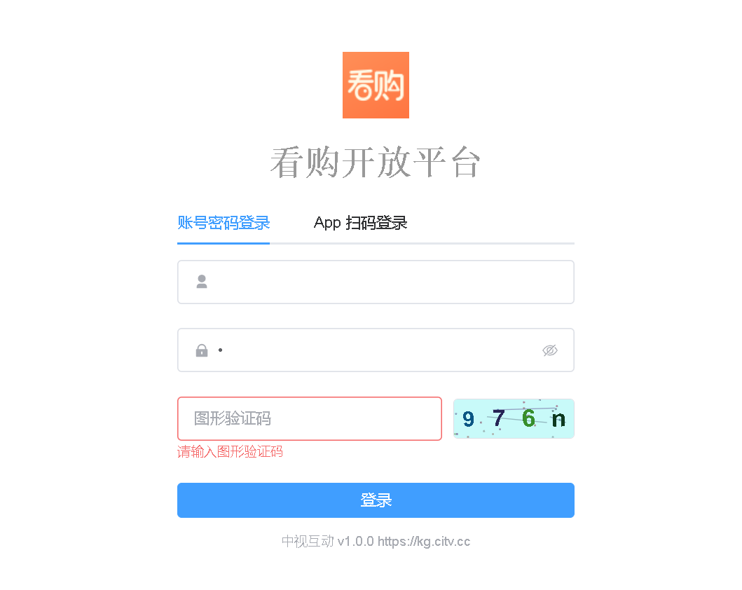 开放平台登录页