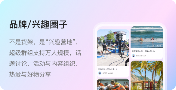 视频直播
