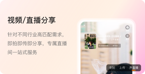 品牌 / 兴趣圈子
