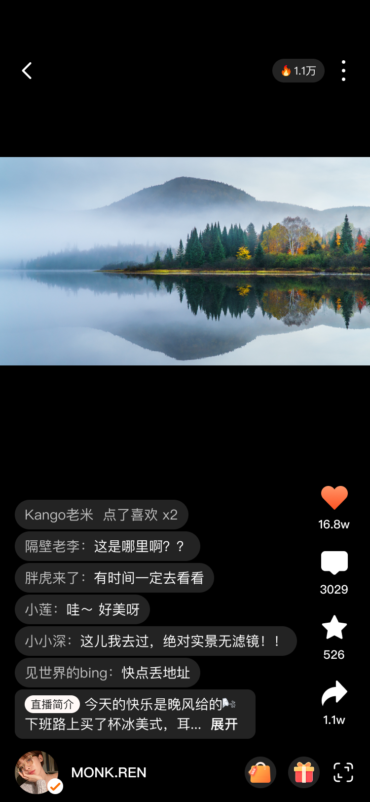 朋友圈
