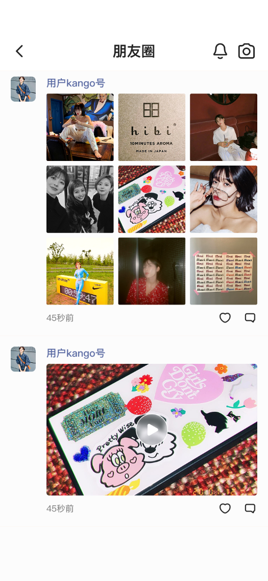 内容分享